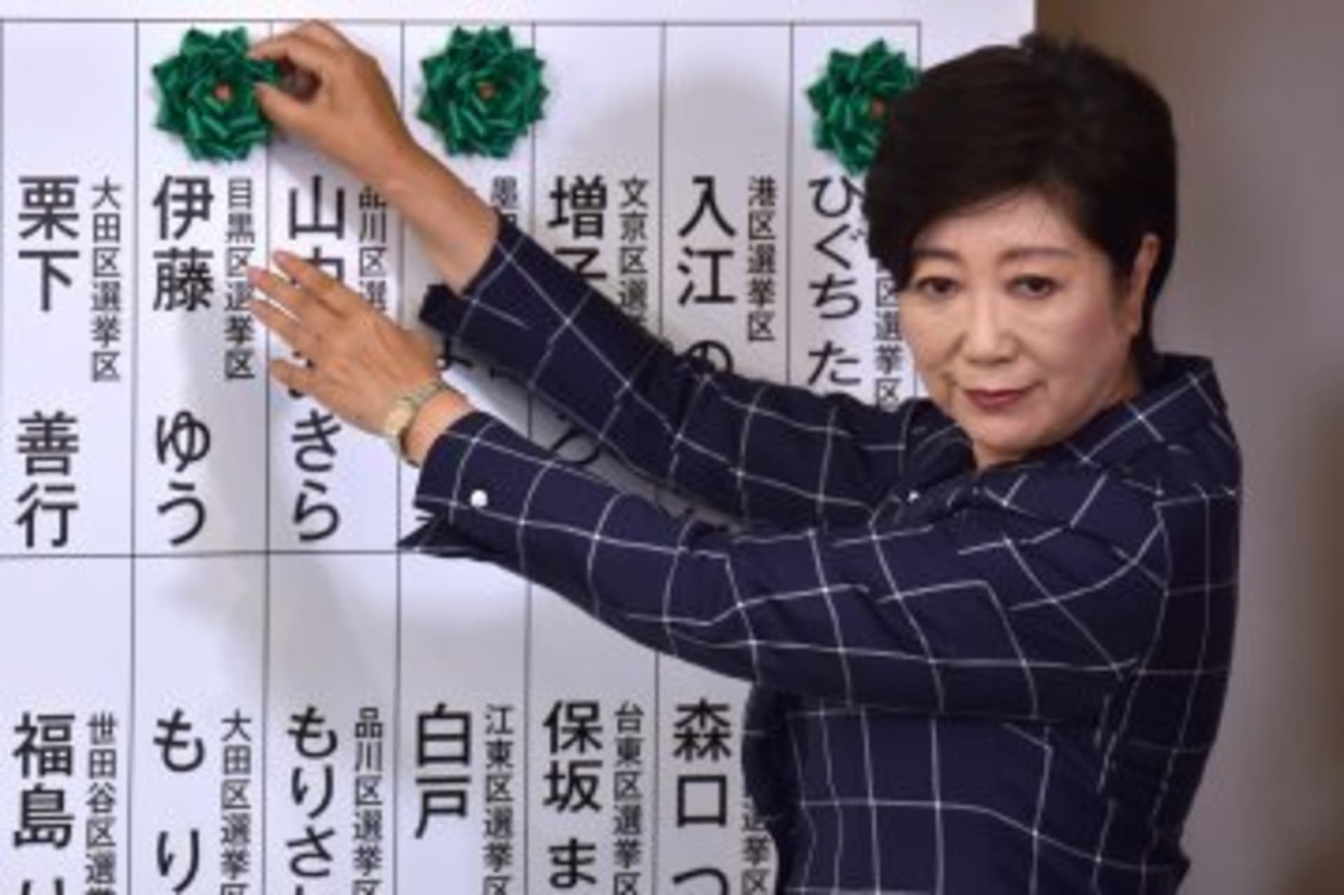 Japan