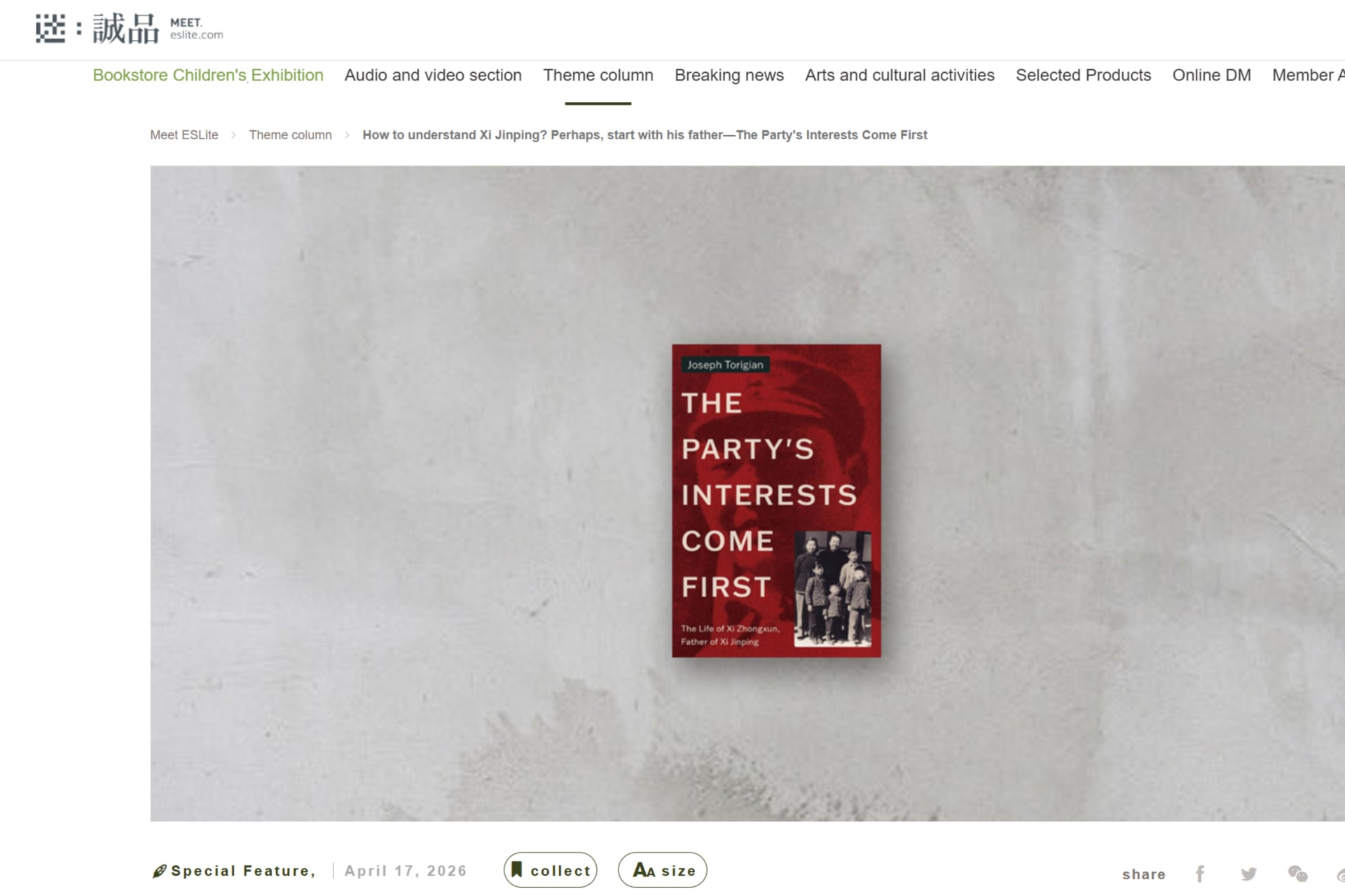 Screenshot 2026-04-17 111345