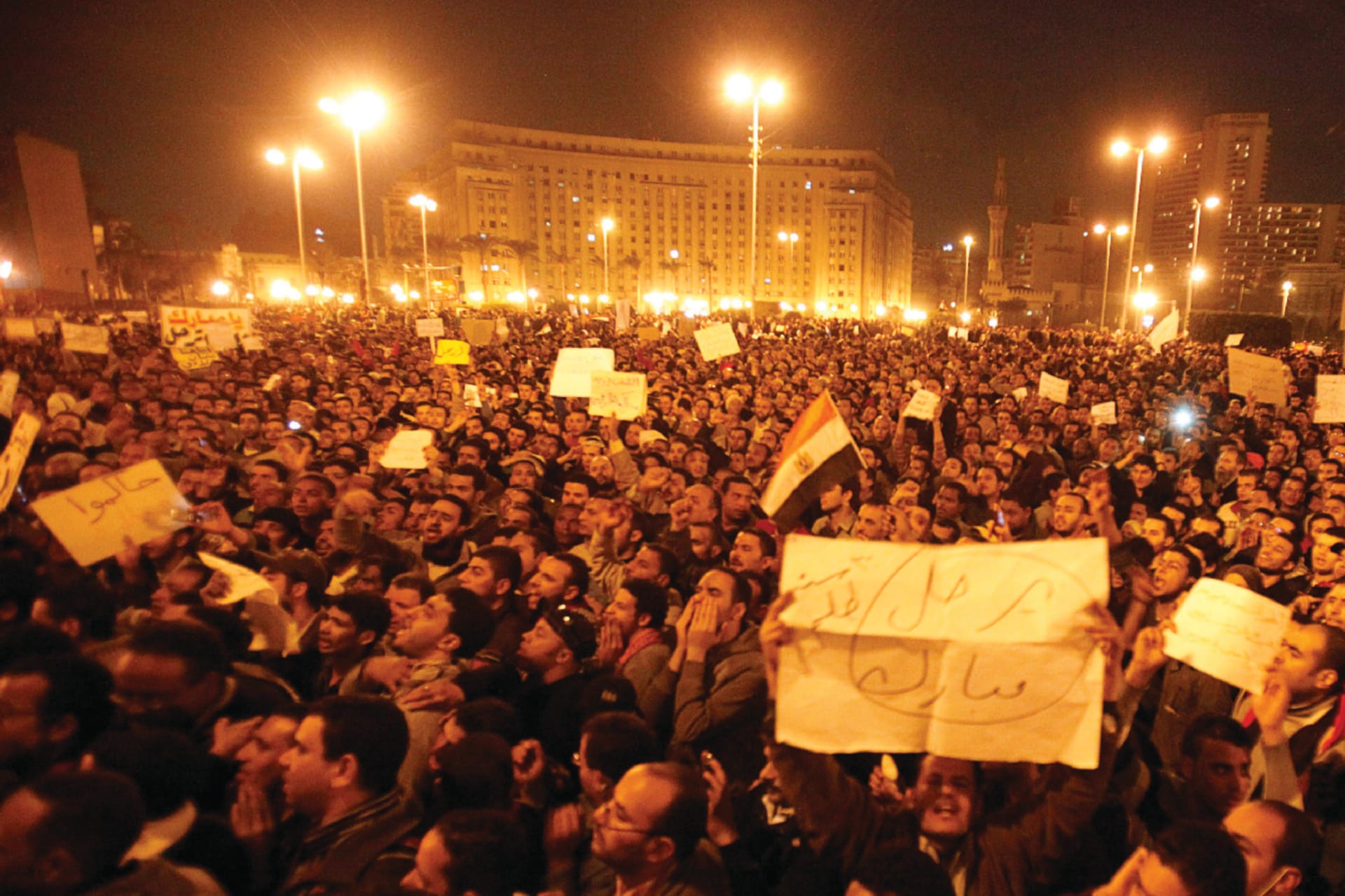 Egyptian protesters hold signs and take part in a demonstration at Tahrir Square in Cairo.