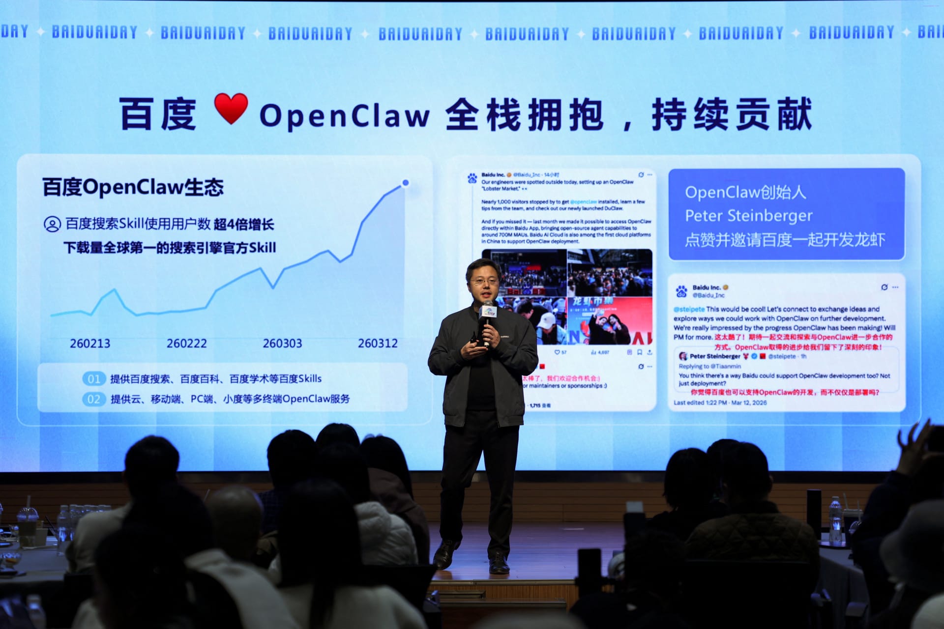 <p>Shen Dou, executive vice president of Baidu, speaks at a Baidu event on OpenClaw, an open-source AI agent, in Beijing, China March 17, 2026</p>
