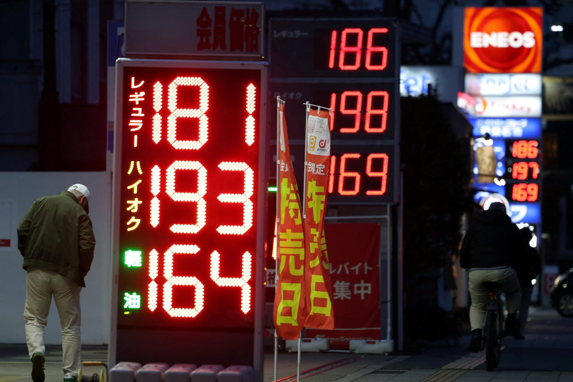 Signboards display fuel prices outside gas stations in Tokyo