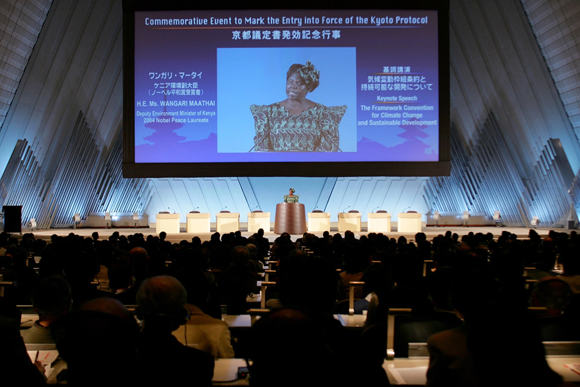 Kenyan environmental activist and Nobel Peace Prize winner Wangari Maathai commemorates the protocol’s entry into force. Kimimasa Mayama/Reuters