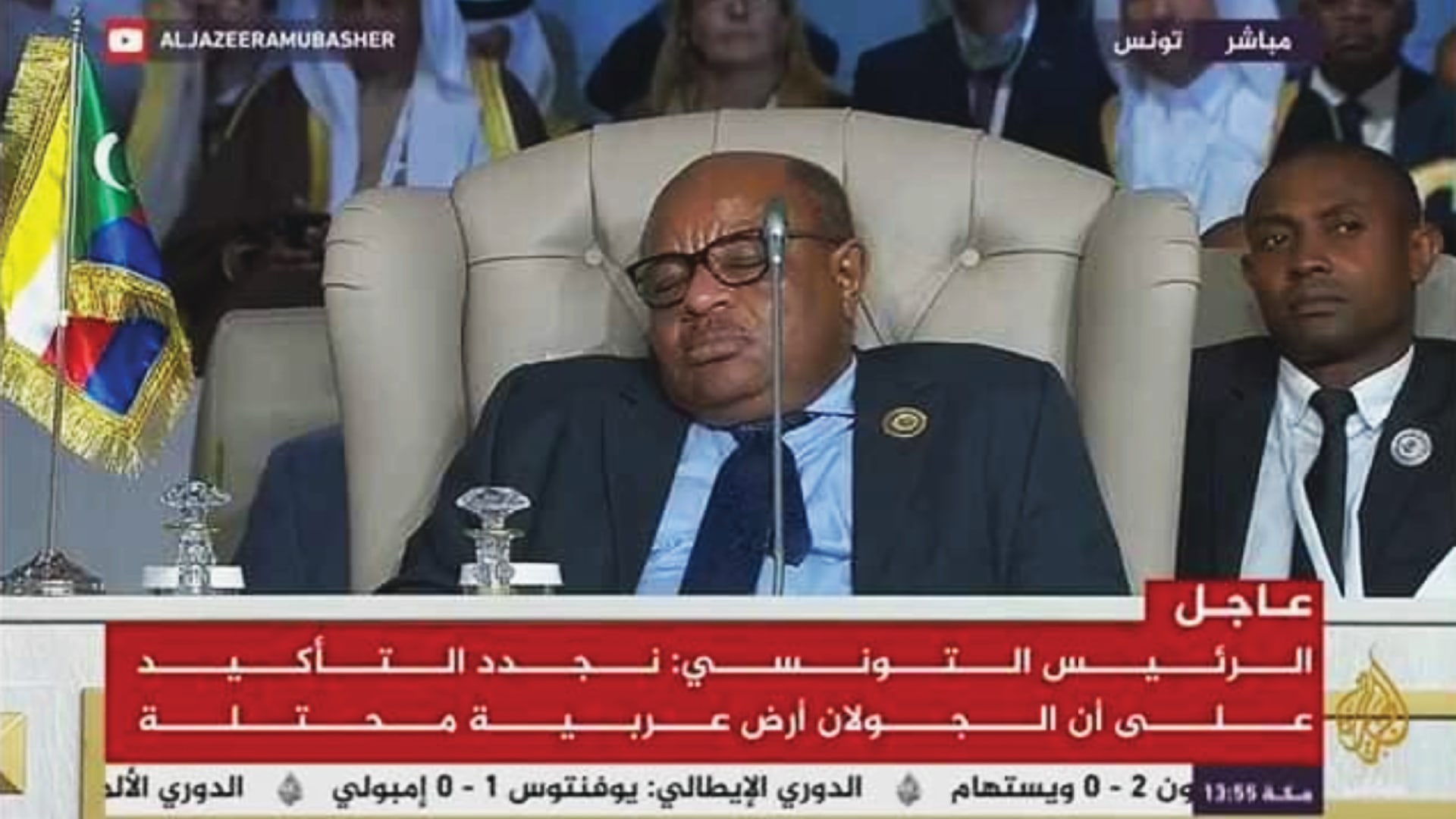 Twitter user @glcarlstrom posts Al Jazeera news screengrab showing Comoros Foreign Minister Mohamed El Amine apparently sleeping at the Arab League summit in Tunis, Tunisia.