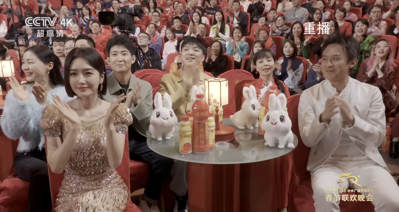 Screenshot of the CCTV New Year's Gala with participants pictured without masks for the first time in two years.