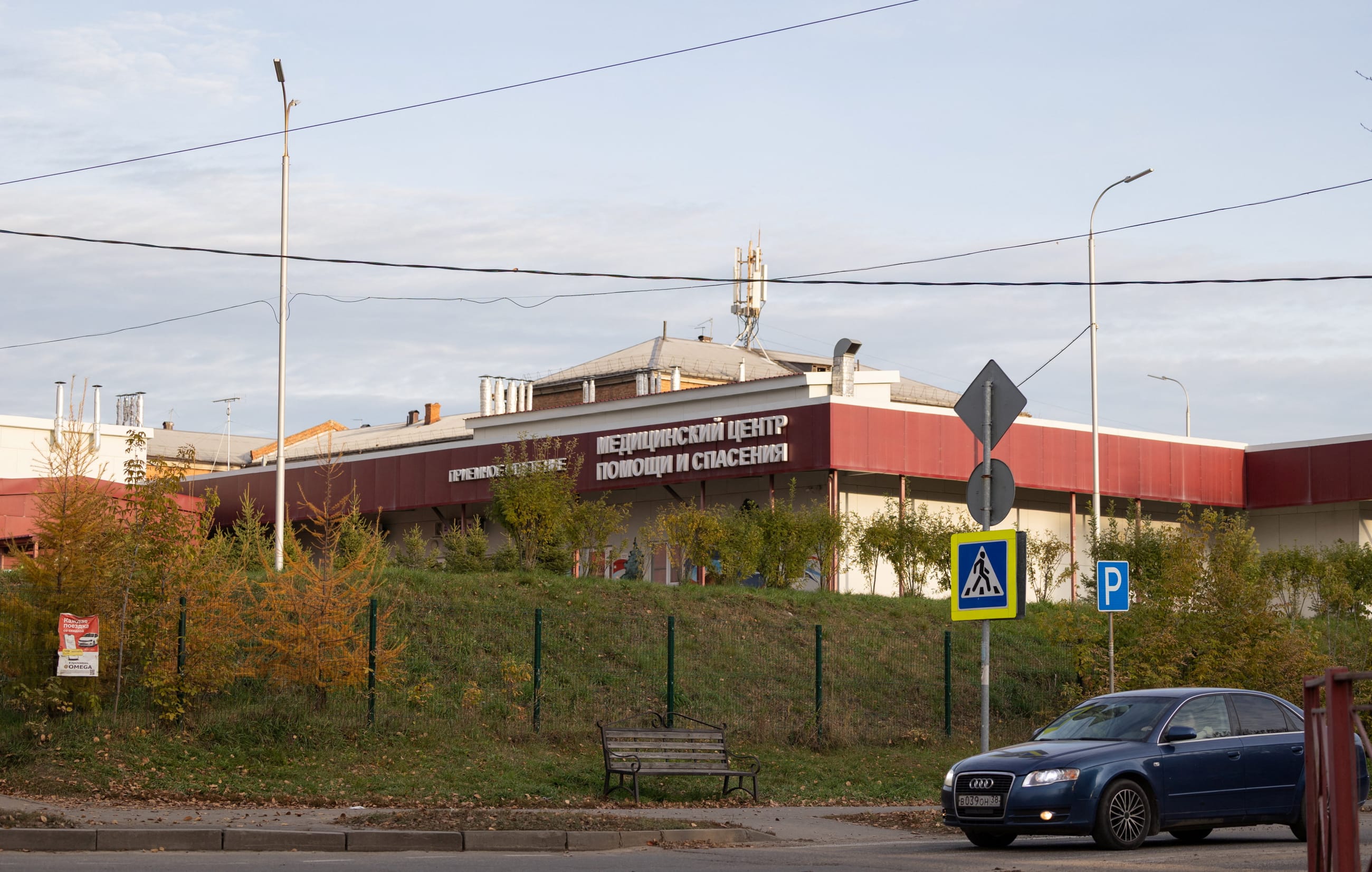 A view of the Medical Assistance and Rescue Center, an infectious diseases hospital, in the town of Shelekhov, in the Irkutsk region, Russia, on October 5, 2026.
