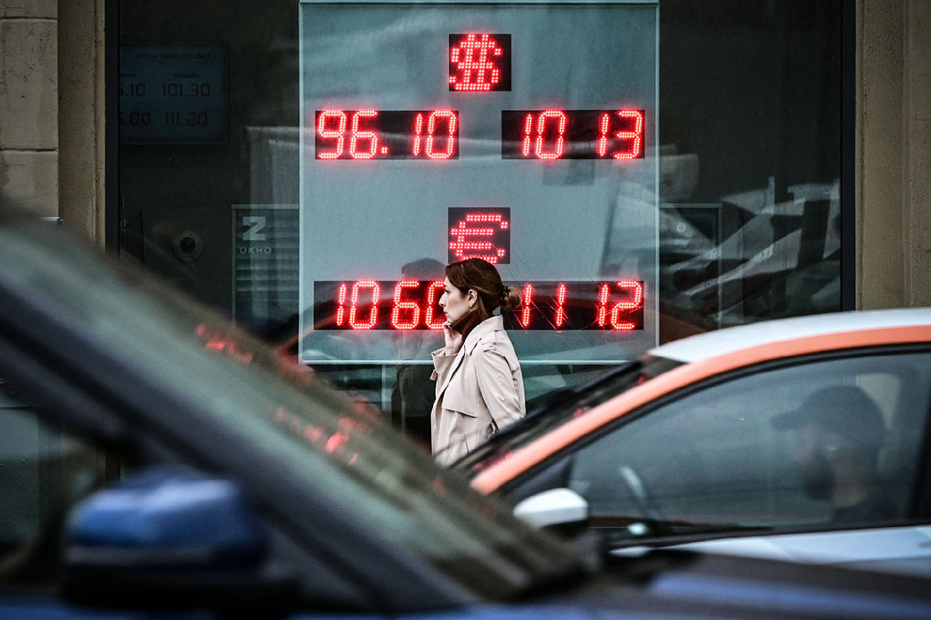 <p>A woman walks past a currency exchange office in Moscow in August 2023.</p>