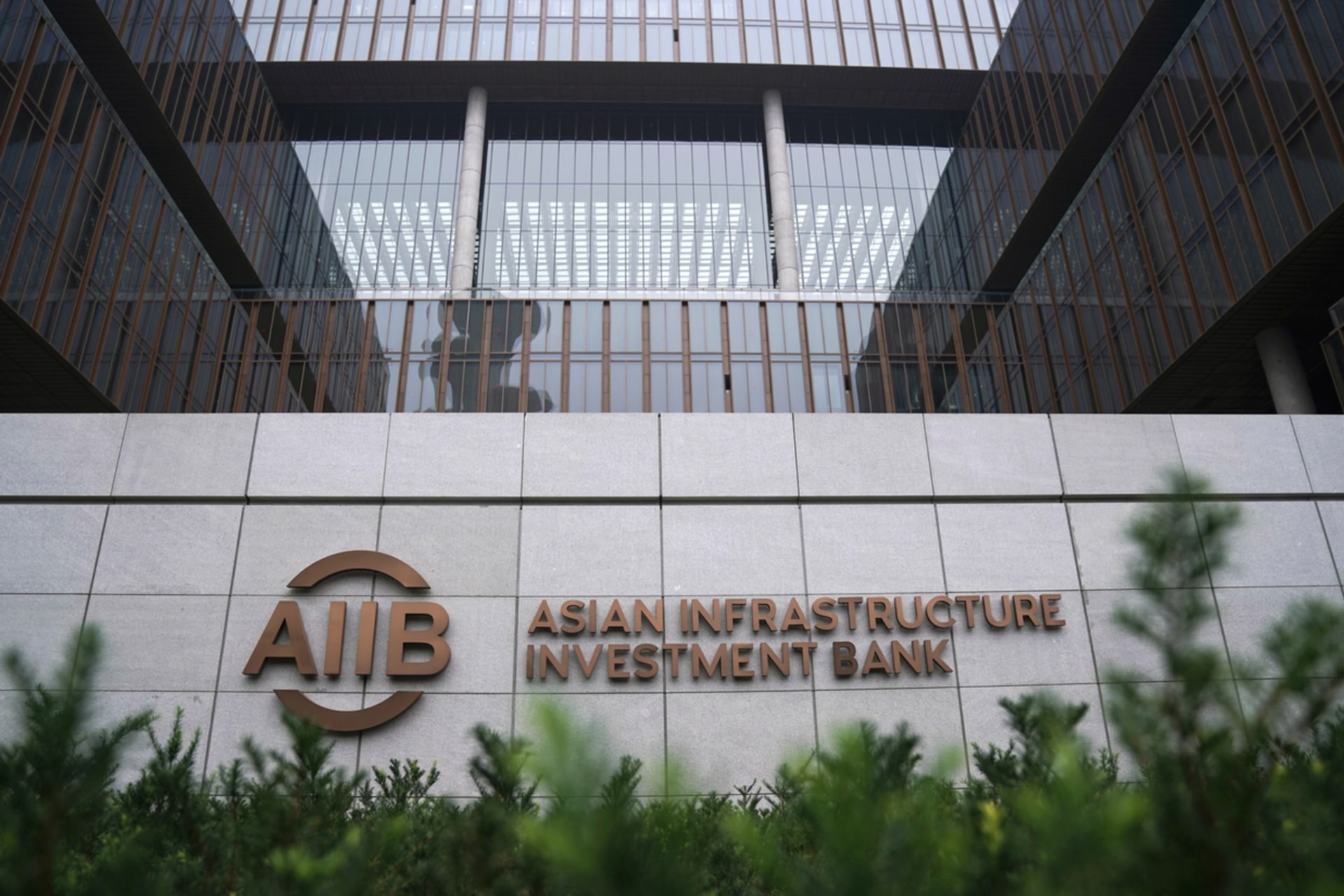 <p>Headquarters of Asian Infrastructure Investment Bank (AIIB) in Beijing.</p>