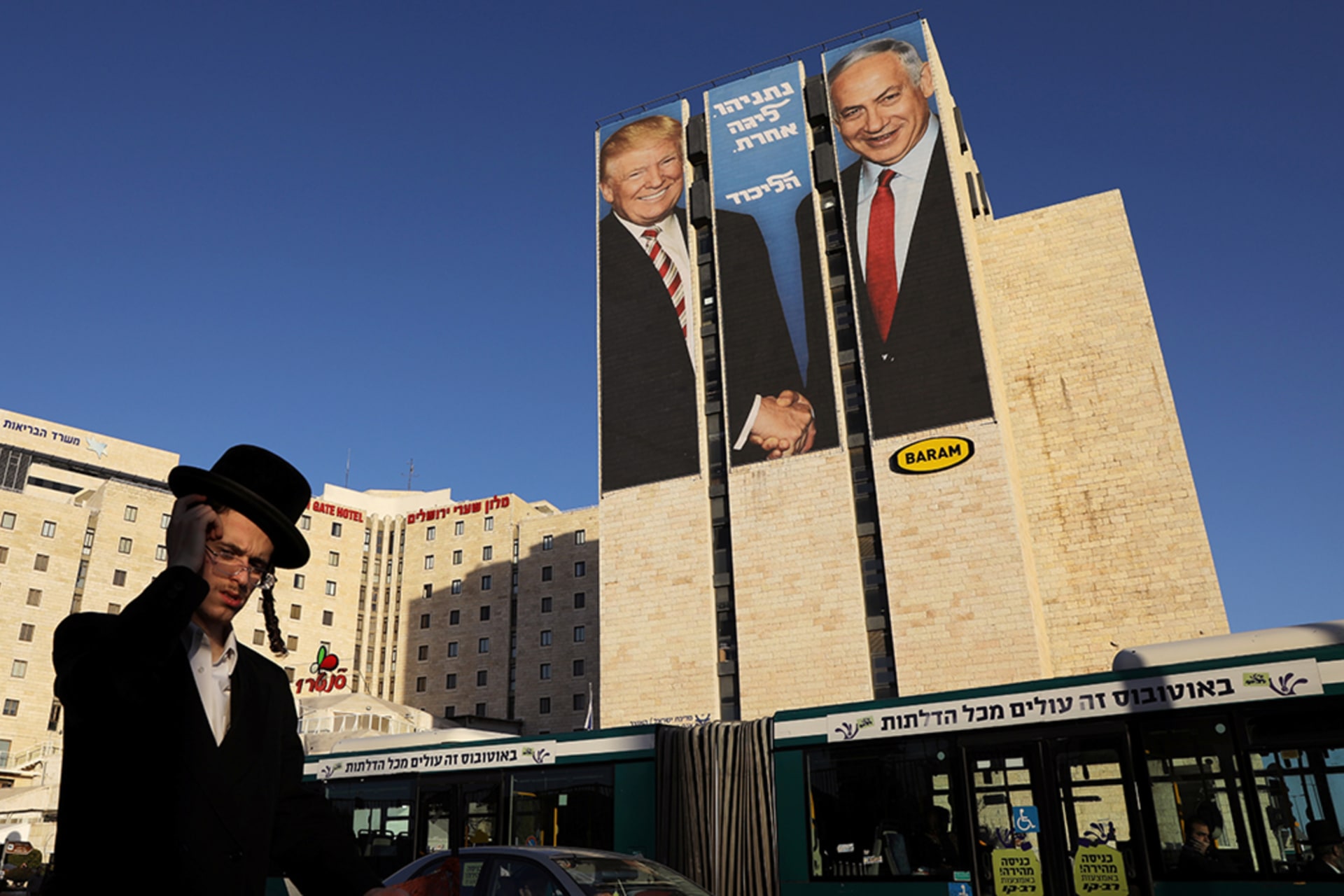 Trump Middle East Peace plan