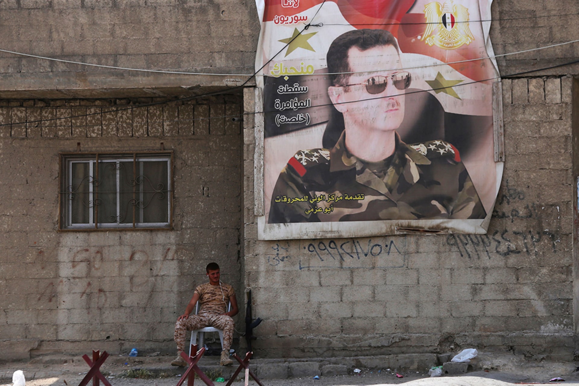 Youssef Karwashan/AFP/Getty Images