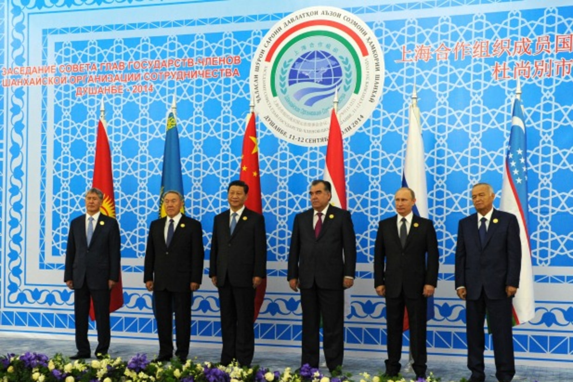 <p>Code of Conduct Information Security Cyber CFR Net Politics</p>
