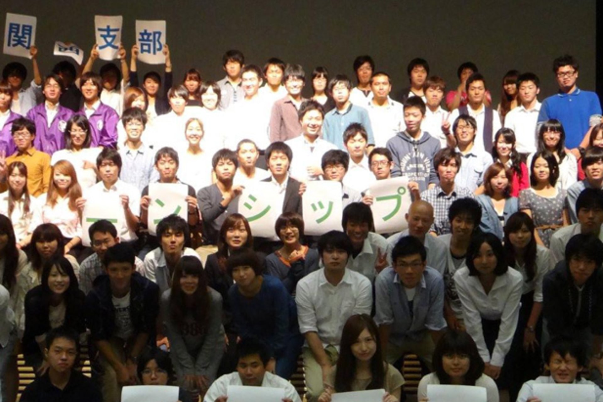 <p>Interns of the non-profit organization Dot JP celebrate the end of their two-month internships in the offices of Japanese politicians from the Kansai region September 22, 2012 (Courtesy of Dot JP’s Facebook page).</p>
