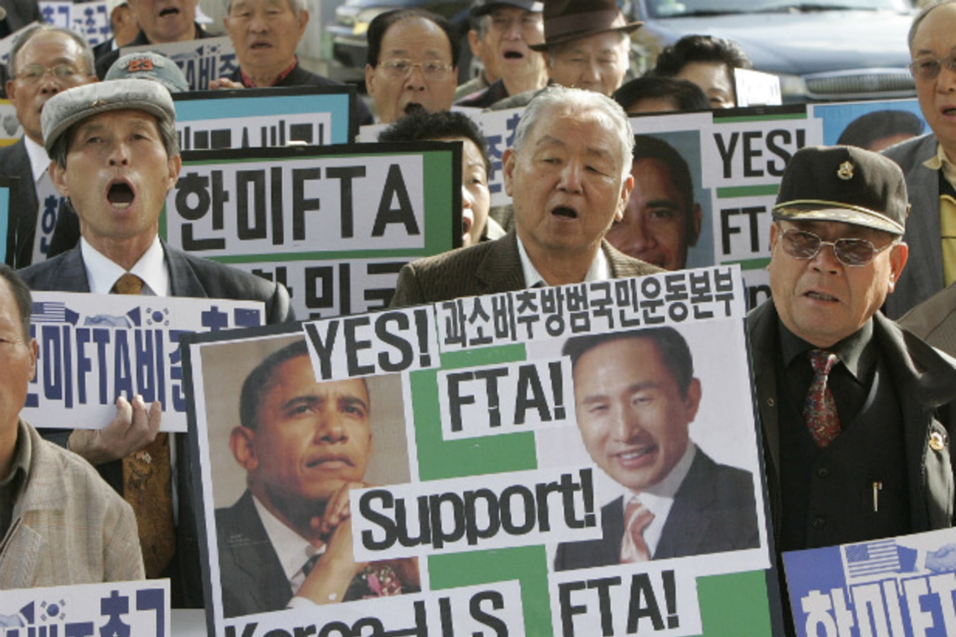 Support for KORUS FTA