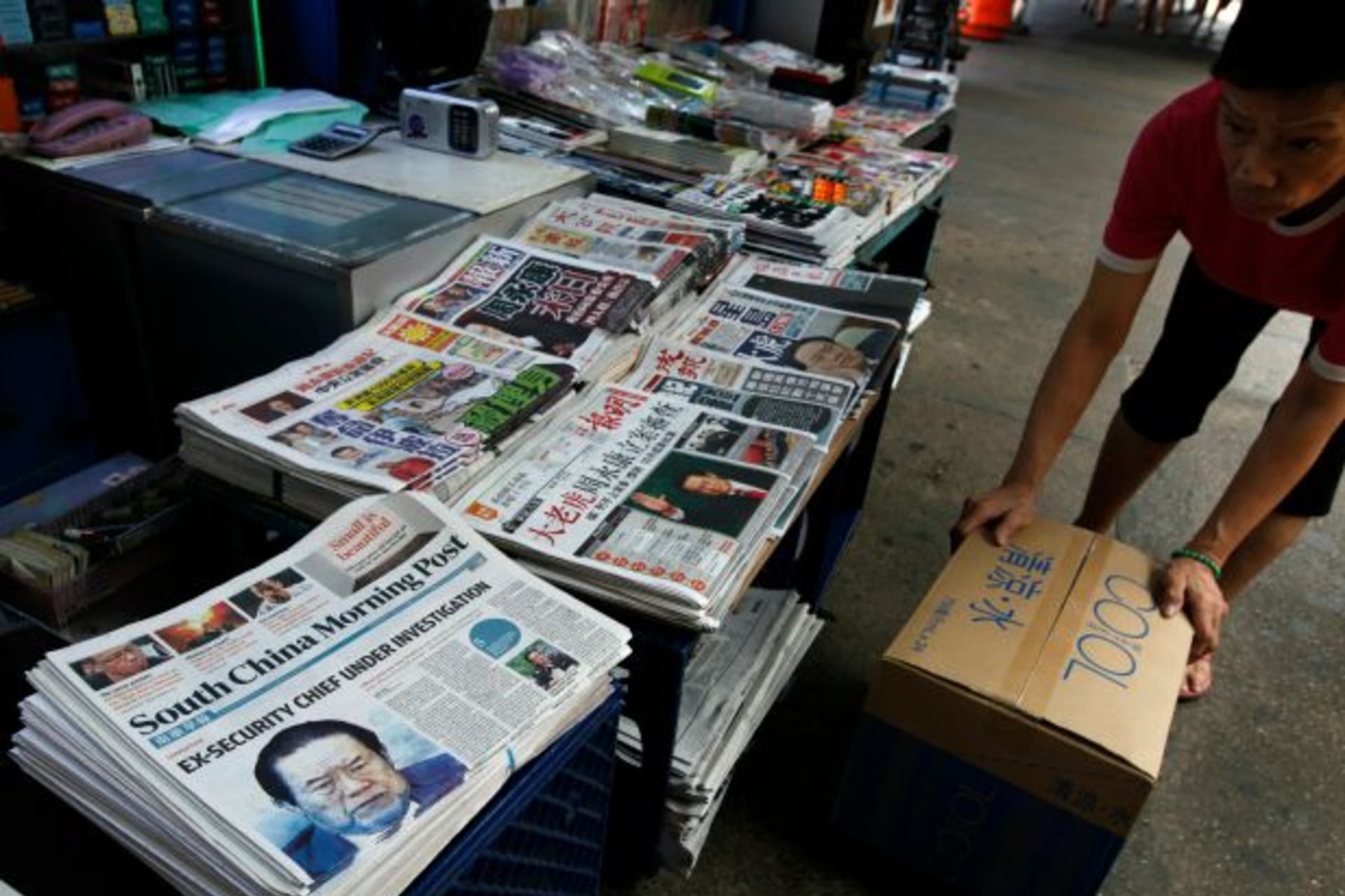 <p>china opm hack cyber cybersecurity media paper xinhua daily people’s</p>
