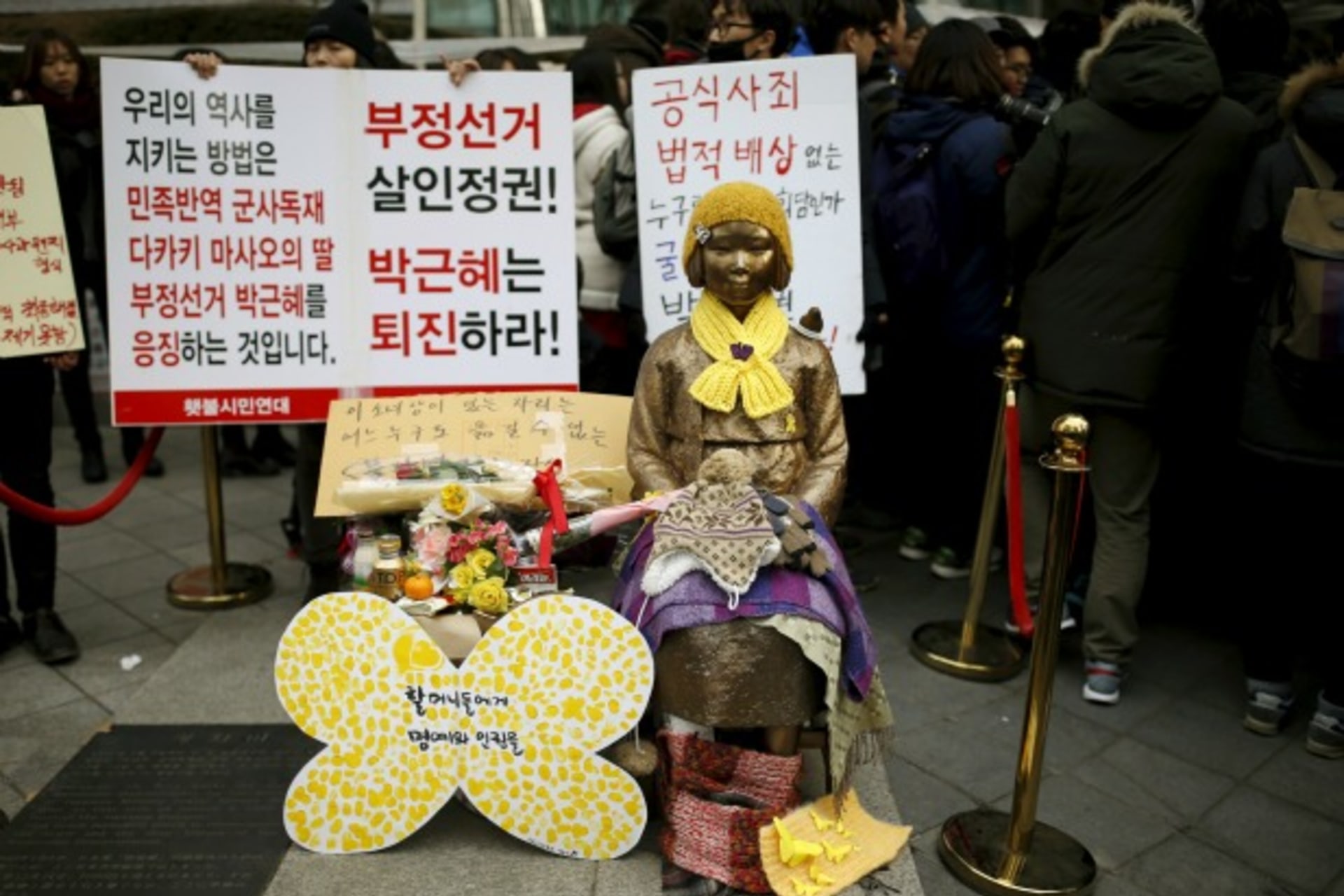 Japan Korea Comfort Women Agreement Park Abe 2