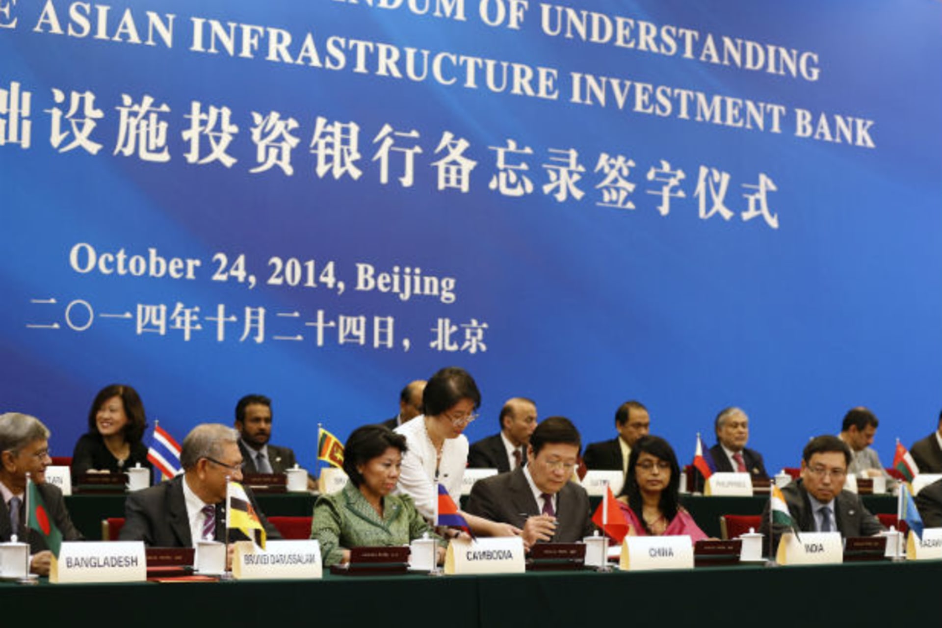 <p>Chinese Finance Minister Lou Jiwei signs a memorandum of understanding on the establishment of the Asian Infrastructure Investment Bank (AIIB) alongside founding member states in Beijing, China, on October 24, 2014.</p>
