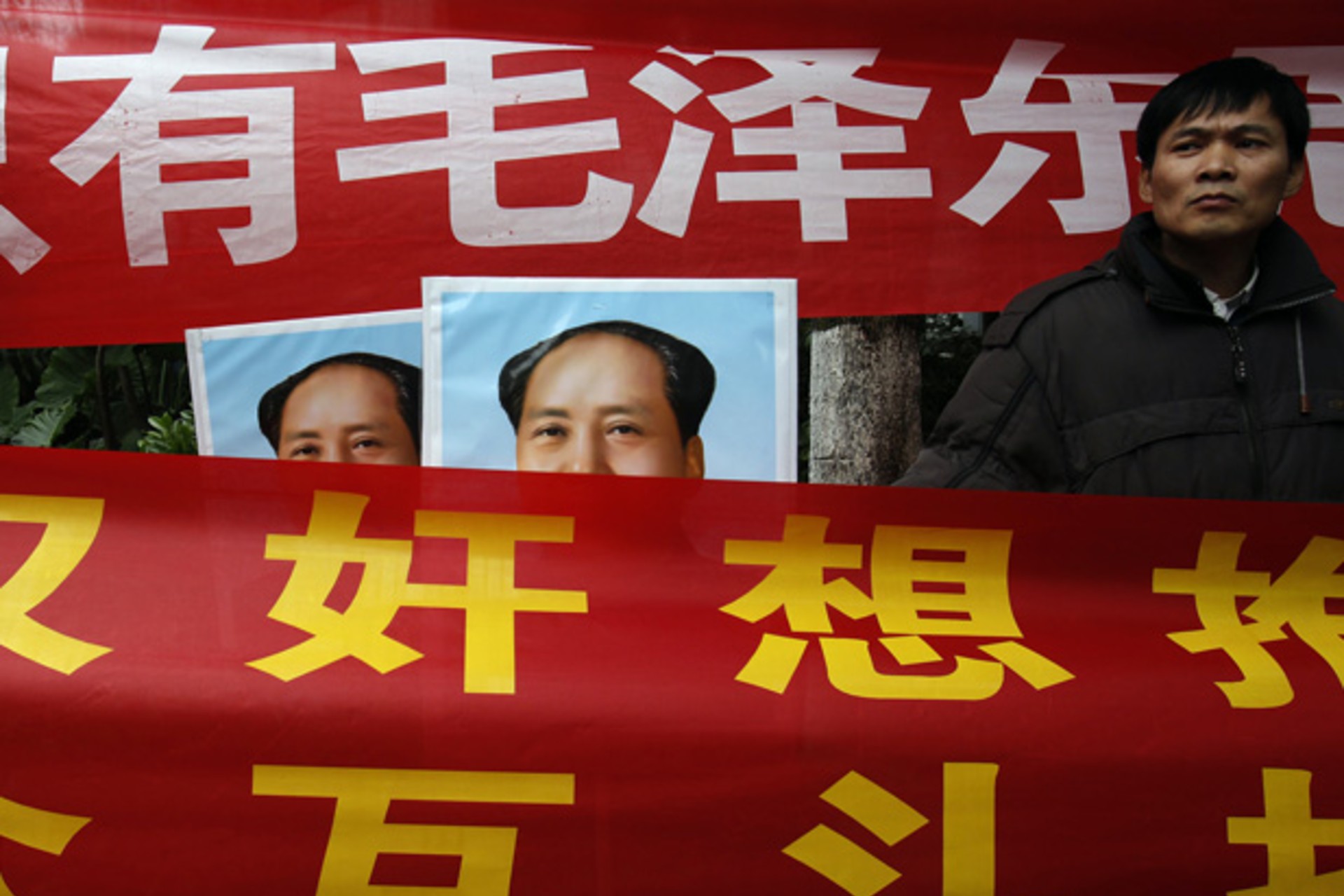 <p>Leftists displaying banners and portraits of the late Chinese leader Mao Zedong demonstrate outside the office of the liberal …e southern Chinese city of Guangzhou January 9, 2013, denouncing the newspaper as “a traitor newspaper” for defying the party.</p>