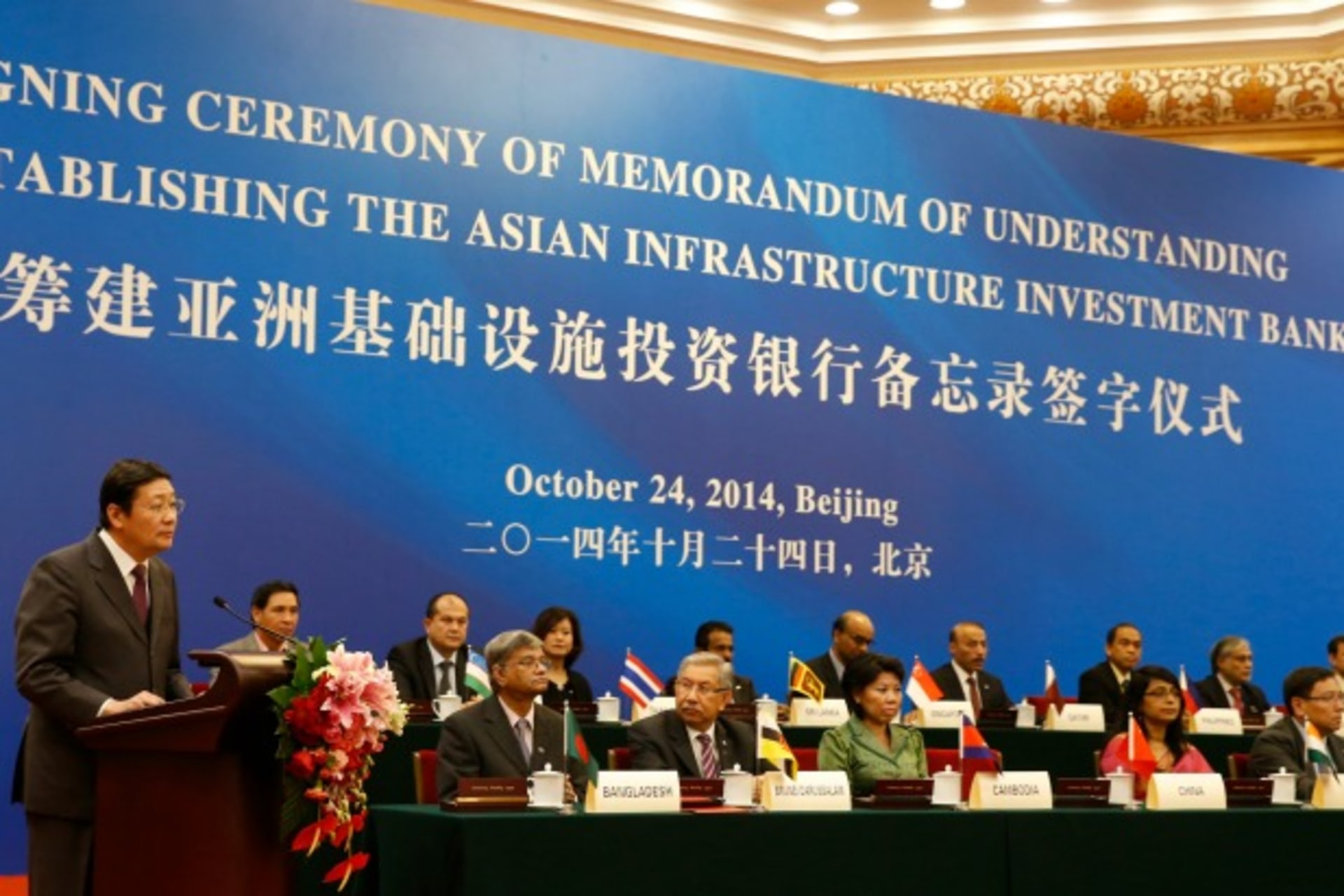<p>China’s Finance Minister Lou Jiwei (L) gives a speech with the guests of the signing ceremony of the Asian Infrastructure Investment Bank at the Great Hall of the People in Beijing October 24, 2014. REUTERS/Takaki Yajima/Pool (CHINA – Tags: BUSINESS)</p>
