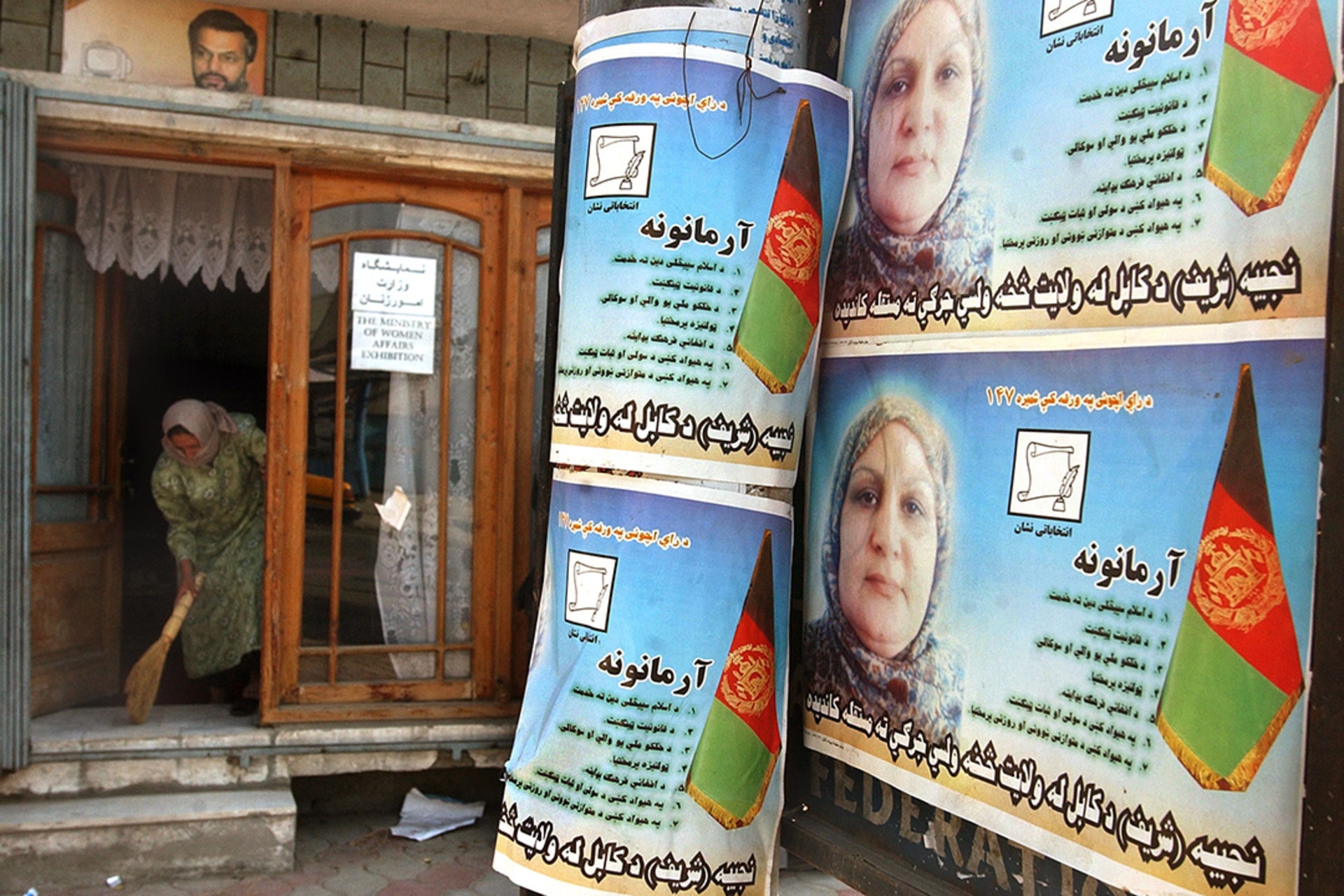 Election posters of independent candidate Sharifa Najib, September 2005.